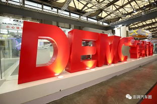 為什么說(shuō)在amts上亮相的德梅柯,能代表中國(guó)制造主機(jī)廠的轉(zhuǎn)型之路