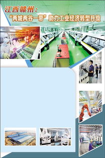 經(jīng)濟(jì)日?qǐng)?bào)多媒體數(shù)字報(bào)刊 技術(shù)賦能，引領(lǐng)媒體融合新篇章