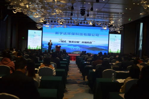 新宇達(dá)承辦廣西環(huán)保產(chǎn)業(yè)協(xié)會會員企業(yè)新技術(shù)新產(chǎn)品交流推介會圓滿成功，技術(shù)服務(wù)賦能產(chǎn)業(yè)升級